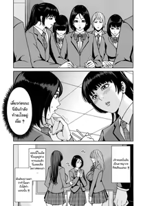 Page 5 of Amemiyakeno Kodukuri Kouhen - preview thumbnail
