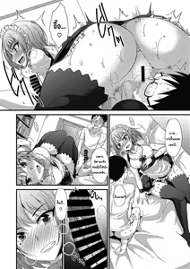 Page 16 of Friend? Girl Friend? - preview thumbnail