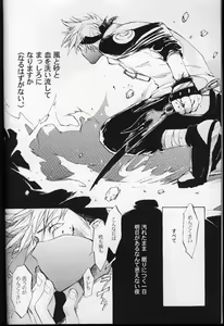 Page 3 of Shampoo - preview thumbnail