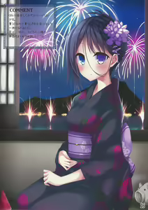 Page 15 of Kousai Ishoku Vol. 6 - preview thumbnail