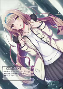 Page 15 of Kousai Ishoku Vol. 8 - preview thumbnail