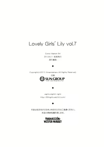 Page 21 of Lovely Girls' Lily Vol. 7 - preview thumbnail