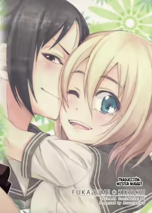 Page 22 of Lovely Girls' Lily Vol. 7 - preview thumbnail