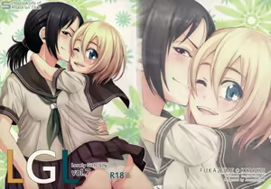 Page 23 of Lovely Girls' Lily Vol. 7 - preview thumbnail