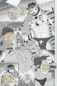 Page 34 of SUMMER CPR - preview thumbnail