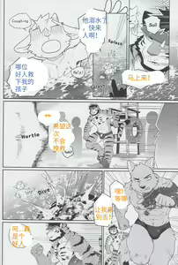 Page 35 of SUMMER CPR - preview thumbnail