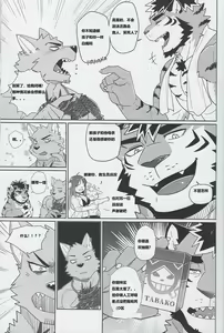 Page 9 of SUMMER CPR - preview thumbnail