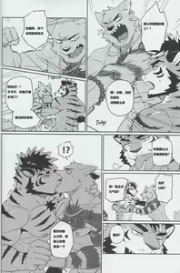 Page 10 of SUMMER CPR - preview thumbnail