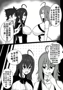 Page 4 of B-Trayal 23 Venelana (decensored) - preview thumbnail