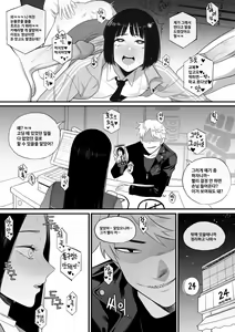 Page 2 of 촬영기록 - preview thumbnail