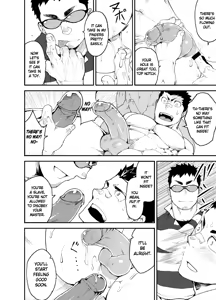 Page 14 of Slave Fall (decensored) - preview thumbnail