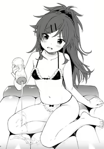 Page 19 of Chiba Selection 2 Hozonban - preview thumbnail