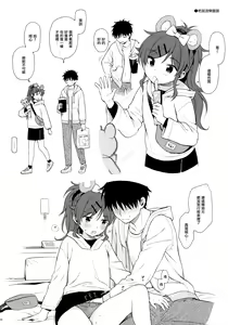 Page 23 of Chiba Selection 2 Hozonban - preview thumbnail