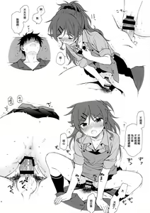 Page 43 of Chiba Selection 2 Hozonban - preview thumbnail