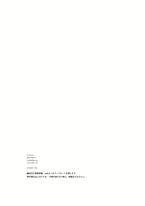Page 44 of Chiba Selection 2 Hozonban - preview thumbnail