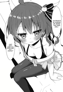 Page 5 of Listener to Suru Yume o Mita Hololive no Seiso Tantou - preview thumbnail