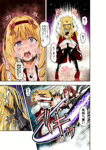 Page 16 of BOUNTY HUNTER GIRL vs CELEBRITY GIRL Ch. 1 - preview thumbnail