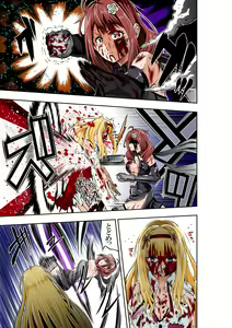 Page 26 of BOUNTY HUNTER GIRL vs CELEBRITY GIRL Ch. 1 - preview thumbnail