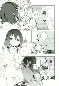 Page 140 of Renai Gokko - preview thumbnail
