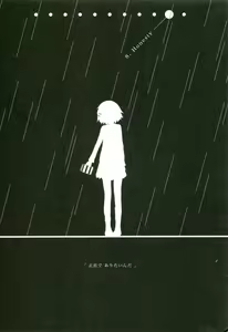 Page 196 of Renai Gokko - preview thumbnail