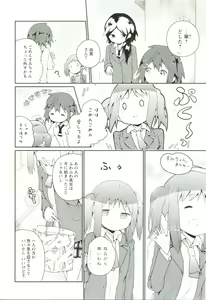 Page 87 of Renai Gokko - preview thumbnail