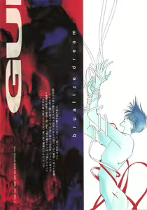 Page 103 of Akuratsu - preview thumbnail