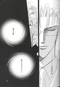 Page 20 of Kreuz Herz - preview thumbnail