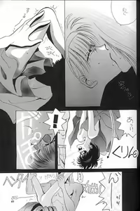 Page 44 of Kreuz Herz - preview thumbnail
