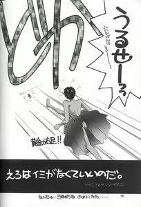 Page 55 of Kreuz Herz - preview thumbnail