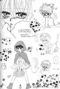 Page 63 of Kreuz Herz - preview thumbnail