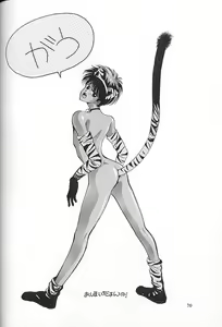 Page 65 of Kreuz Herz - preview thumbnail