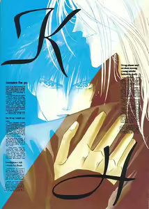 Page 87 of Kreuz Herz - preview thumbnail