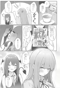 Page 24 of Patchouli ga Koakuma ni Shiborareru Hon - preview thumbnail
