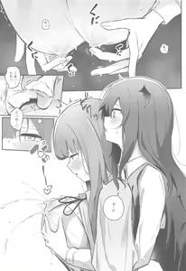 Page 8 of Patchouli ga Koakuma ni Shiborareru Hon - preview thumbnail