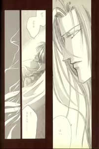 Page 15 of Papa wa Musician Mama wa J.Leaguer - preview thumbnail