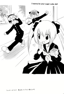 Page 2 of I wanna be your sugar cube doll - preview thumbnail