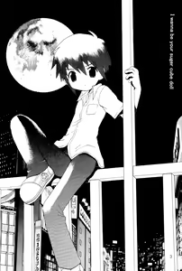 Page 3 of I wanna be your sugar cube doll - preview thumbnail