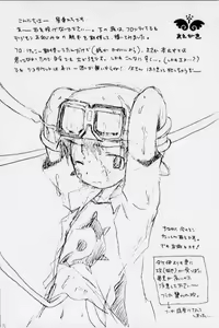 Page 3 of Seishun 18 Kippu - preview thumbnail