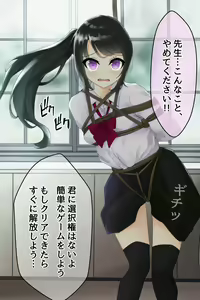 Page 18 of Seifuku de Shibararete Omocha Seme - preview thumbnail