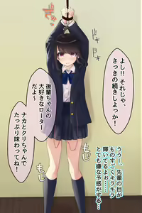 Page 30 of Seifuku de Shibararete Omocha Seme - preview thumbnail