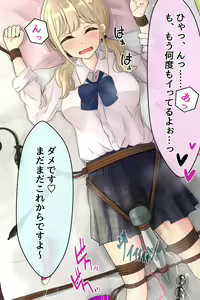 Page 40 of Seifuku de Shibararete Omocha Seme - preview thumbnail