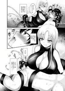 Page 28 of Higyaku Seiai Catharsis - preview thumbnail