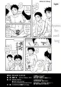 Page 110 of Carneades - preview thumbnail