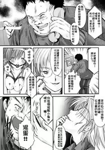 Page 13 of Shiori Dai-Juuroku-Shou Happy Merry Christmas | 詩織 第十六章 聖誕快樂 - preview thumbnail