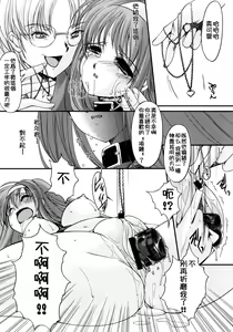 Page 39 of Shiori Dai-Juuroku-Shou Happy Merry Christmas | 詩織 第十六章 聖誕快樂 - preview thumbnail