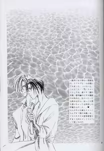 Page 27 of ROSE - preview thumbnail