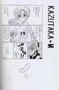 Page 28 of ROSE - preview thumbnail