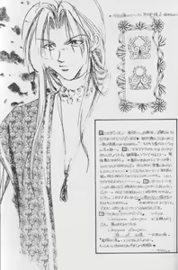 Page 20 of WHITE KEY - preview thumbnail