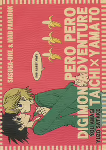 Page 12 of PERO PERO - preview thumbnail