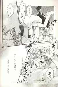 Page 7 of PERO PERO - preview thumbnail